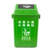 40L 大号户外分类垃圾桶可回收厨余有害其它大型商用工业环卫酒店桶